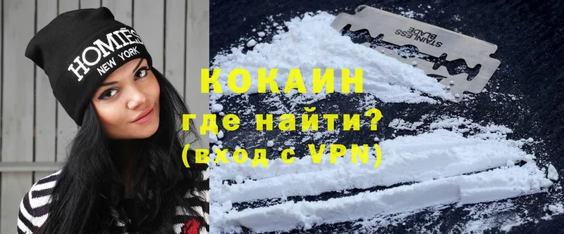 COCAIN 98%  закладка  Кандалакша 