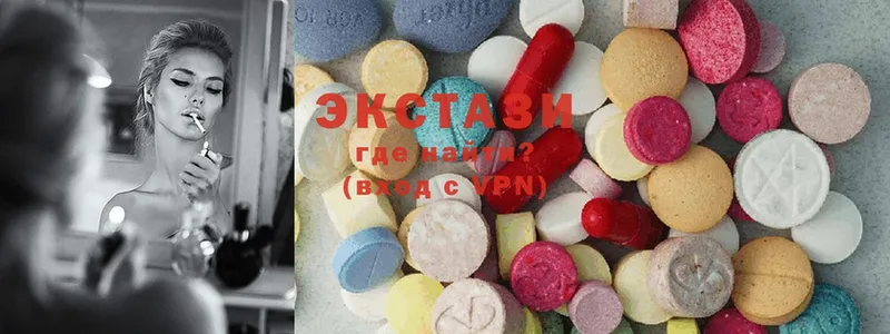 Ecstasy круглые  darknet состав  Кандалакша 