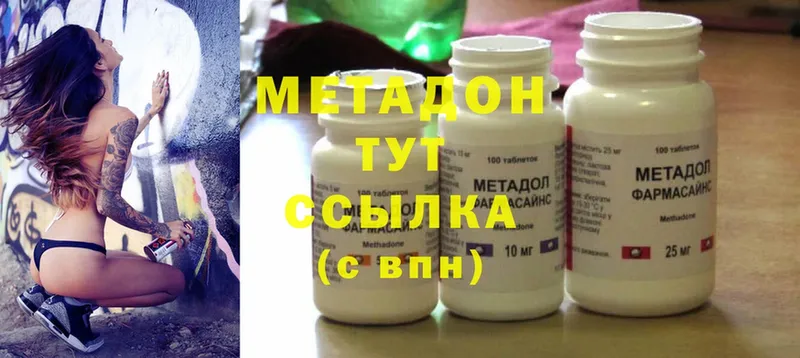 где продают наркотики  Кандалакша  Метадон кристалл 