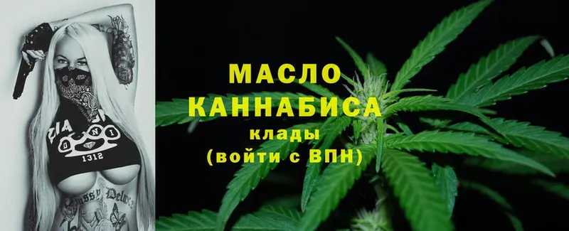 ТГК THC oil  как найти наркотики  Кандалакша 